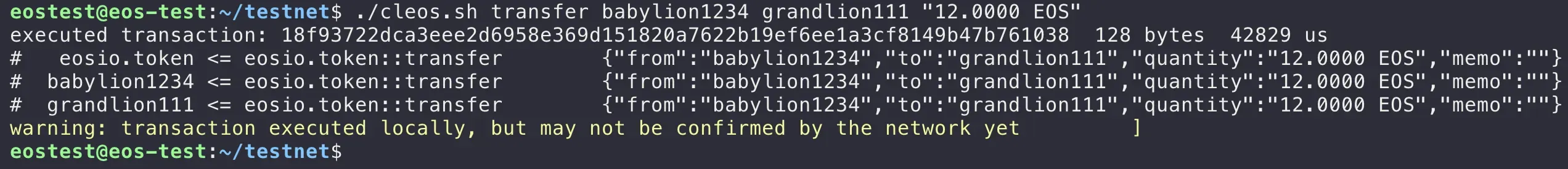 EOS transfer command output