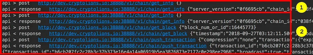 eos.transfer call log